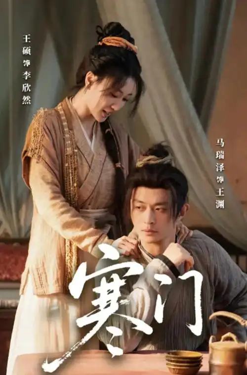 春台巷口 热播电视剧全集免费观看
