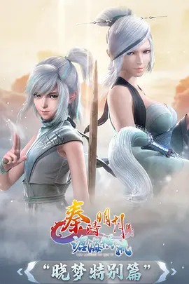 追风者手记 在线观看